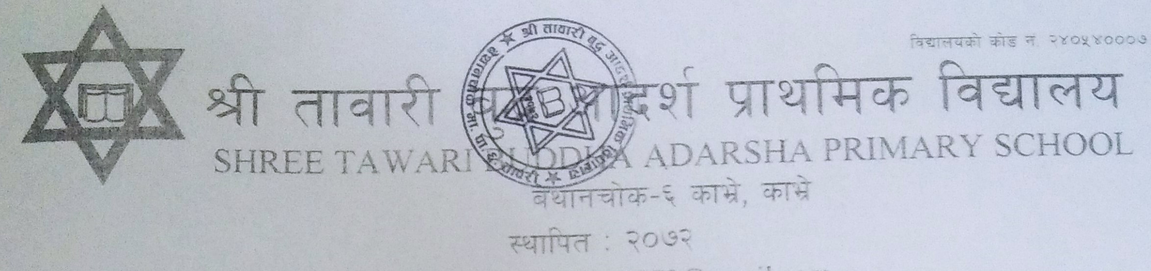 Tawari Pra Vi